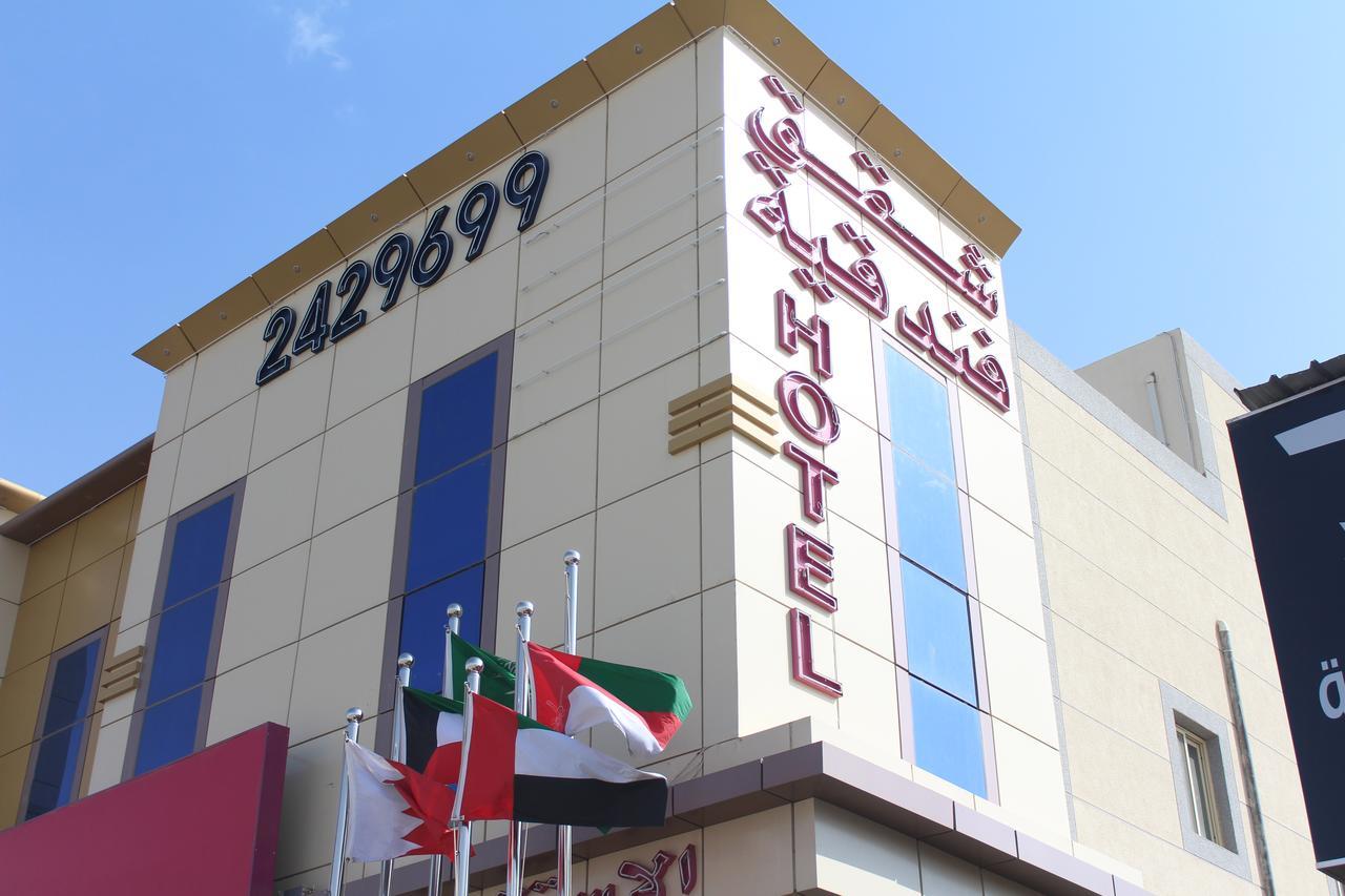 Noor Amal Apartments Serviced Riyadh Exterior photo